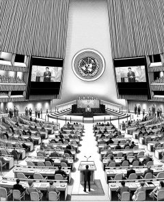 ai-china-un-multilateralism