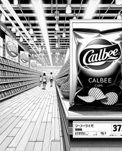 ai-calbee-chips-price-increase