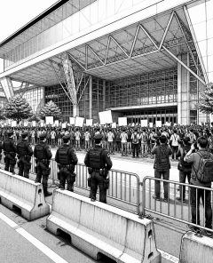 ai-erfurt-afd-protest-police-line